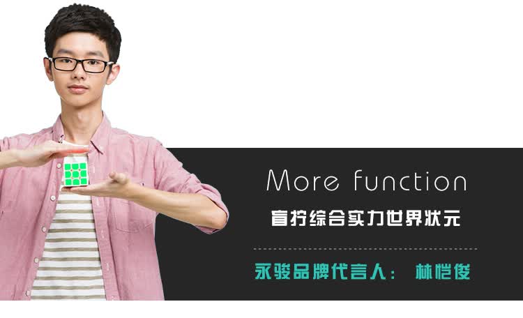 抖音同款魔方3阶三阶四阶五阶 套装可选 比赛手感顺滑玩具魔方 御创5