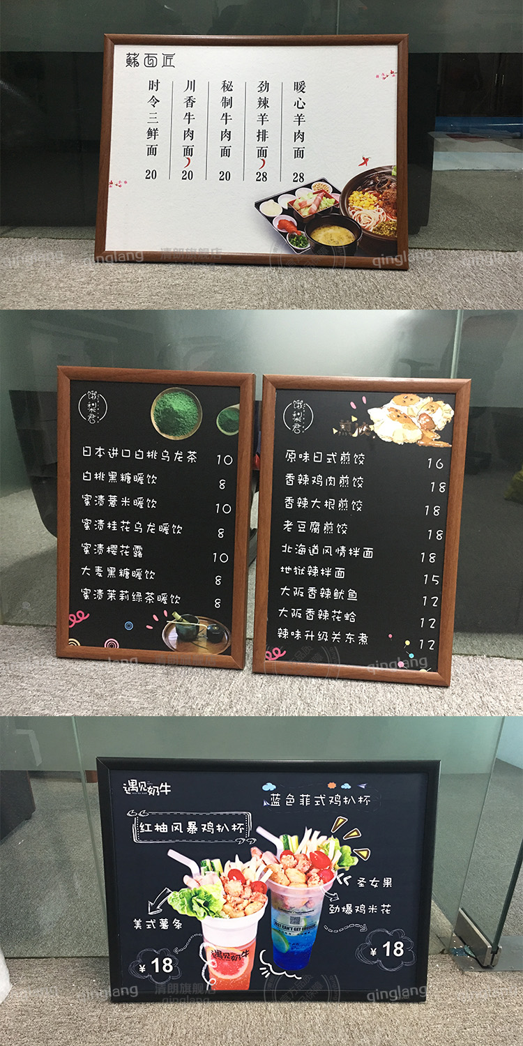 小黑板广告排板背景设计定制甜点店展示板3045cm桌面款菜单价目牌定做
