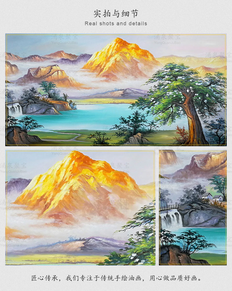 手绘油画新中式客厅装饰画聚宝盆山水油画办公室书房背景墙挂画风景画
