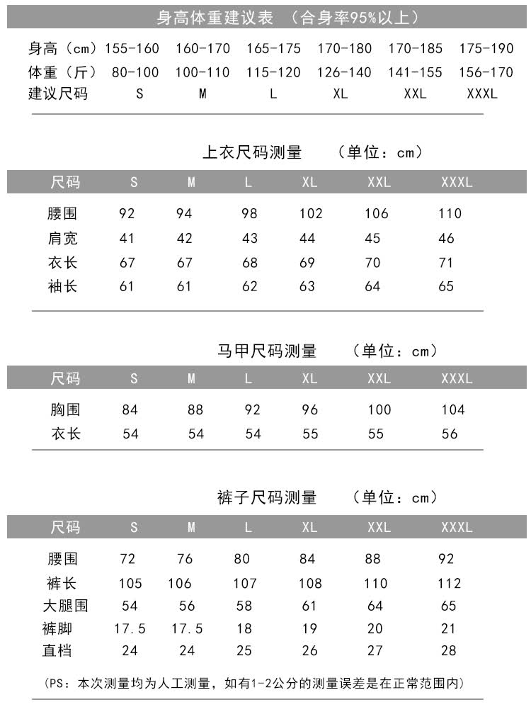夏季西服套装男士三件套修身职业服装商务伴郎团礼服新