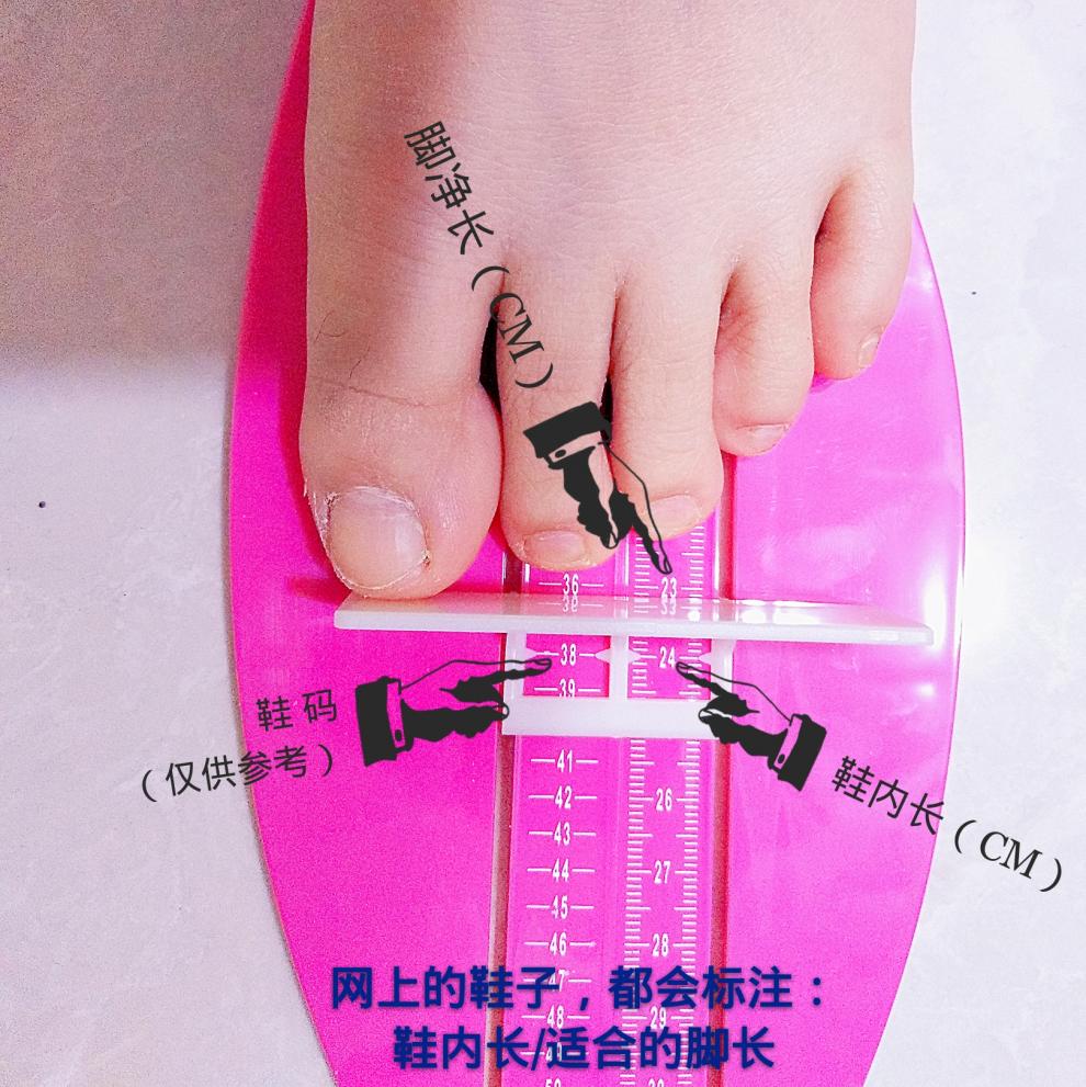禧乐菲升级挡板加宽宝宝量脚器鞋内长买鞋鞋码脚长测量器儿童通用有