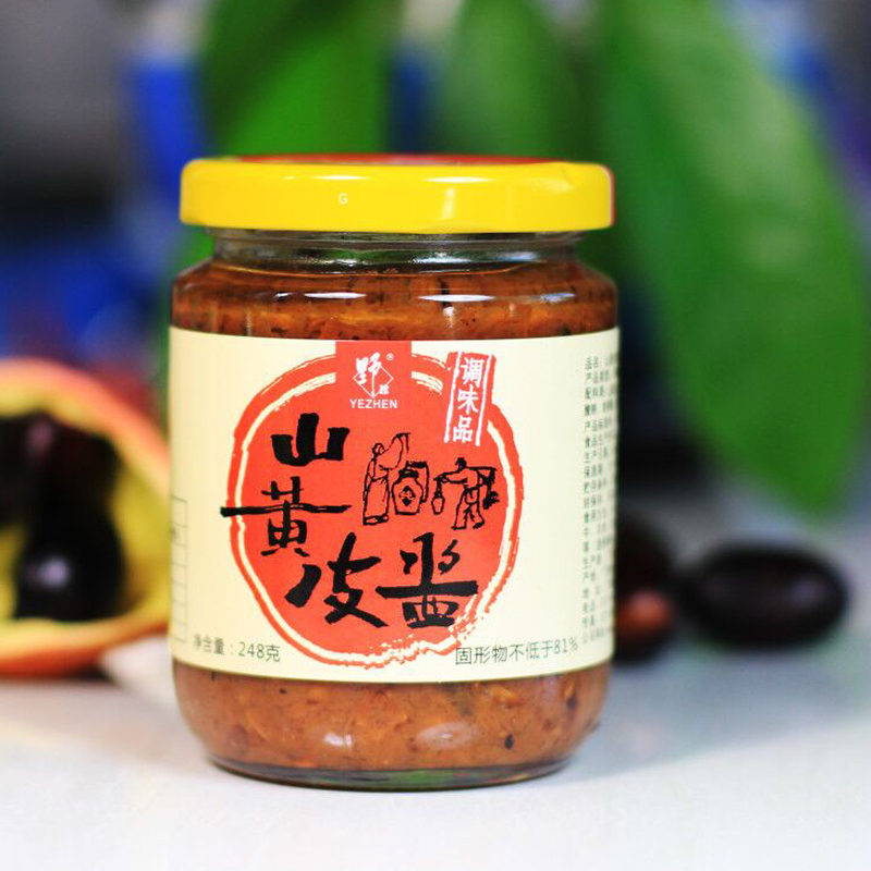 野瑧野珍山黄皮酱248克广西龙州特产山黄皮果酱调味酱248克4瓶