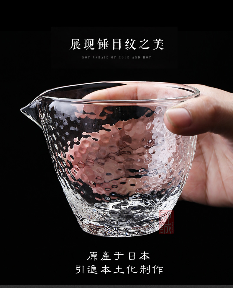 锤目纹玻璃公道杯茶漏套装加厚耐热日式分茶器海锤纹功夫茶具配件锤纹