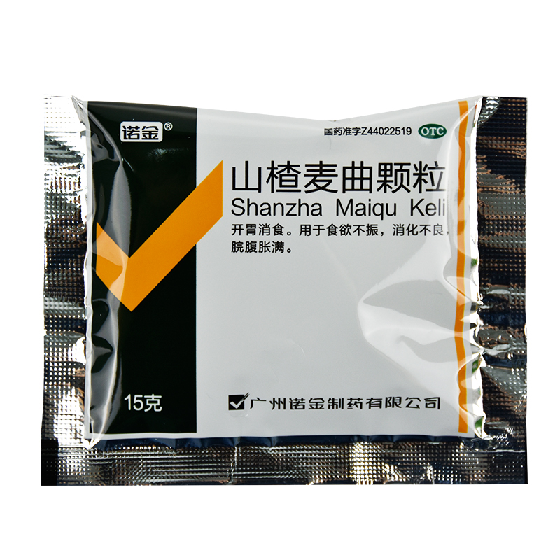 诺金 山楂麦曲颗粒 15g*6袋/盒 开胃消食消化不良没胃口胃胀腹胀食欲