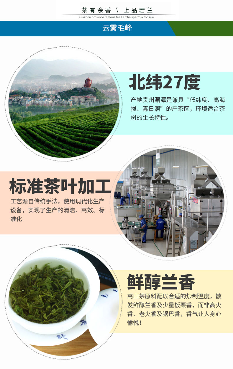 兰馨 茶叶 绿茶 湄潭翠芽高山茶100g礼盒装【图片 价格 品牌 报价】