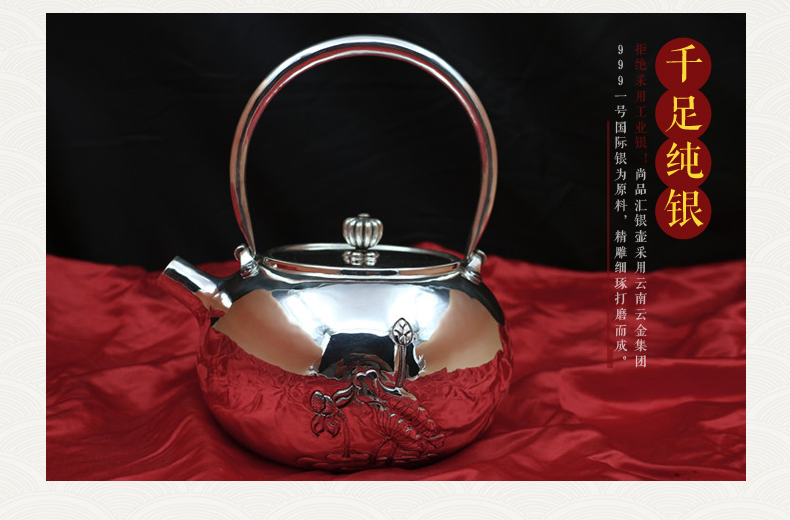 千足银茶壶 纯银泡茶功夫茶具壶大容量提梁壶 红色