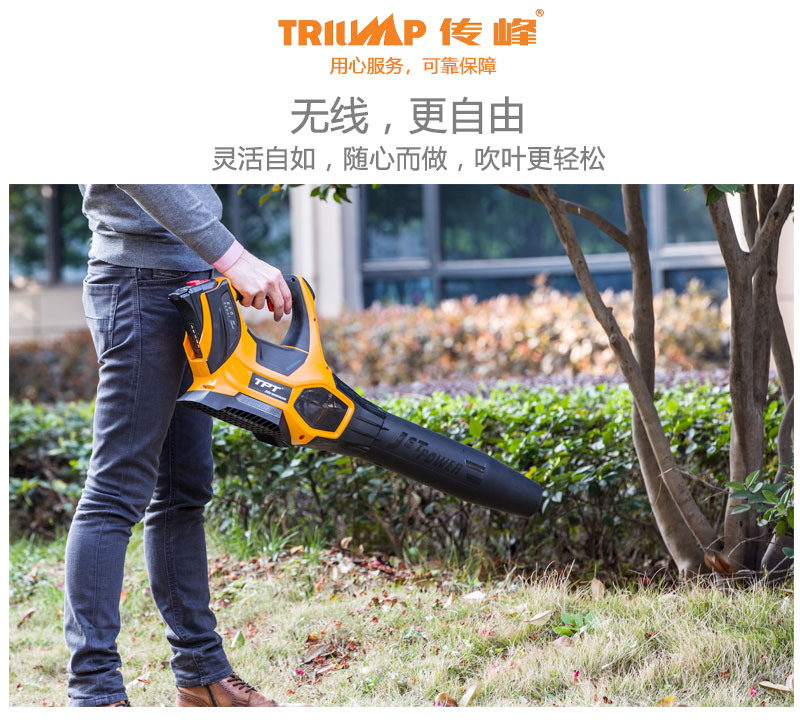传峰36v充电式工业吹风机 大功率充电电动马路吹叶机 手提大功率无线
