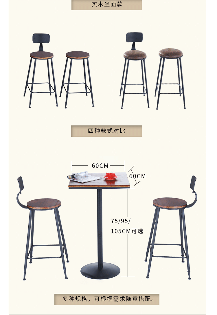 铁艺酒吧吧台椅复古高吧椅高凳欧式高脚凳吧凳吧椅星巴克实木椅子坐高