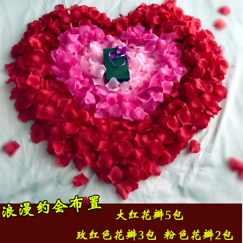 仿真玫瑰花瓣 七夕情人节浪漫布置情侣酒店宾馆约会生日创意实用花瓣