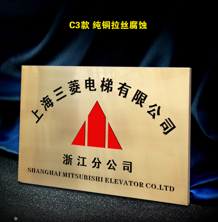 可狄 广告牌定做公司授权牌门牌匾制作企业门头招牌挂牌不锈钢奖牌网