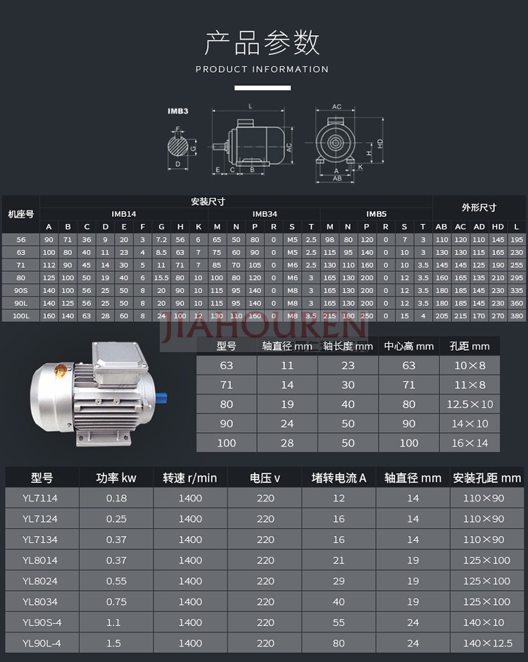 鋁殼三相電機國標銅線接變頻器臥式b3立式b14b5型大法蘭電機ys6314120