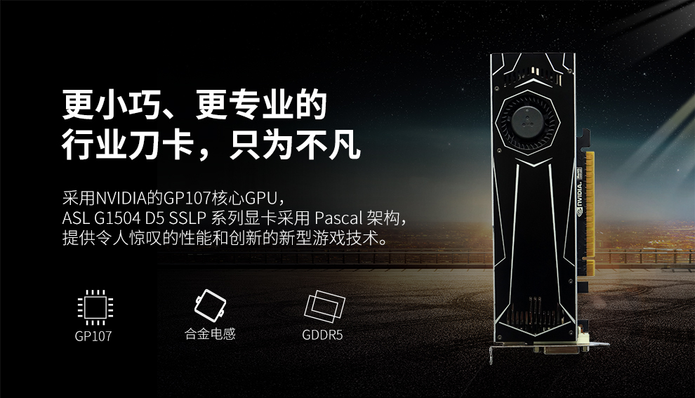 翔升(asl)gtx1050ti 4g 单槽半高显卡小机箱台式机独立刀卡免供电迷你