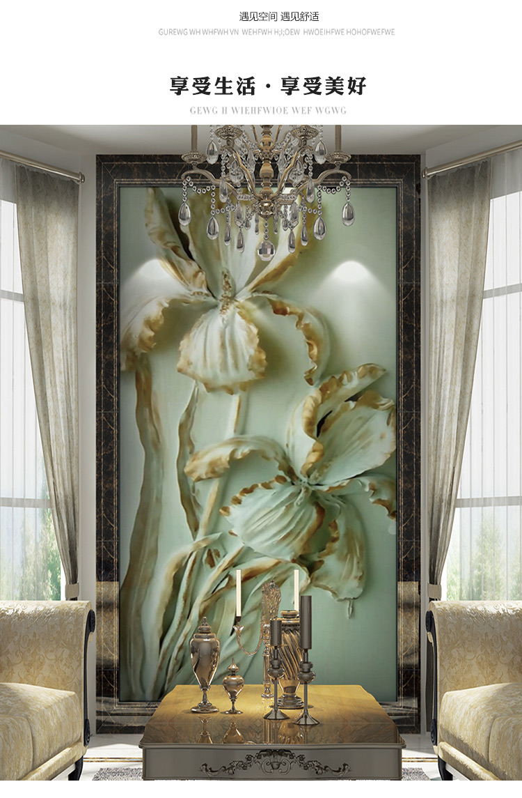 尤蔓电视背景墙布现代欧式5d立体浮雕花卉壁布玄关走廊过道装饰画端景