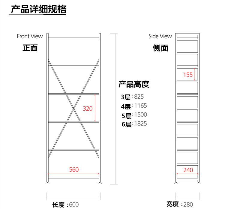 卧室办公室多层隔板木板家用家具收纳架钢木铁艺简约架子层架货架花架