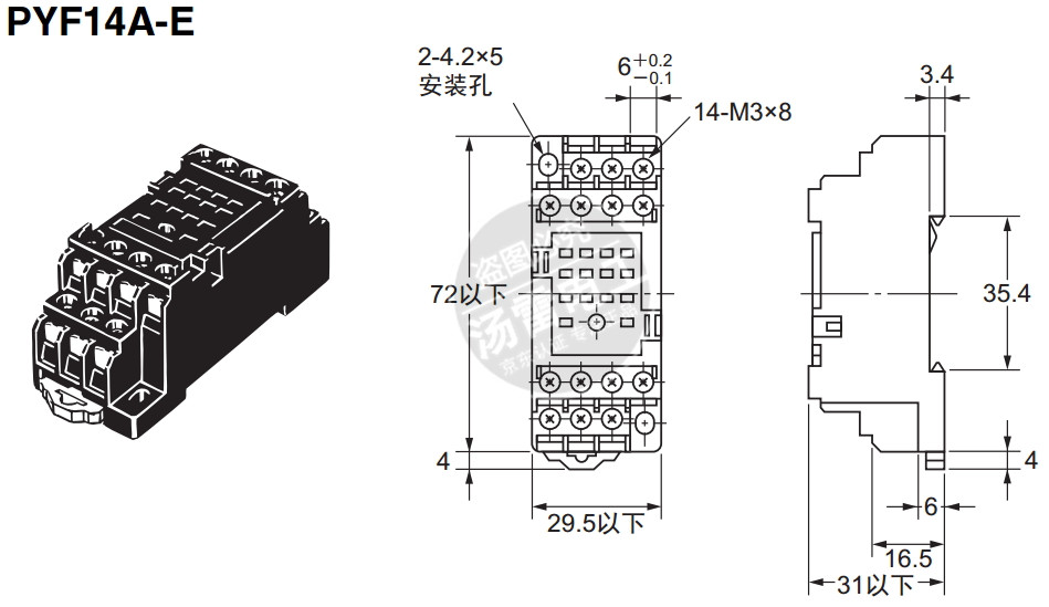 歐姆龍omron 原裝中間繼電器 my2n-gs 5a 2開2閉 替代my2n-j 含底座