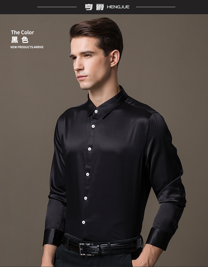 桑蚕丝衬衫男长袖真丝纯色衬衣中年商务男士丝绸寸衫男装上衣春秋