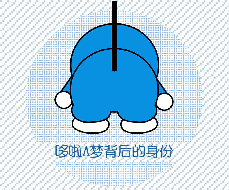 现货哆啦a梦漫画书超长篇全套45册珍藏版礼盒装32开大开本定价540元