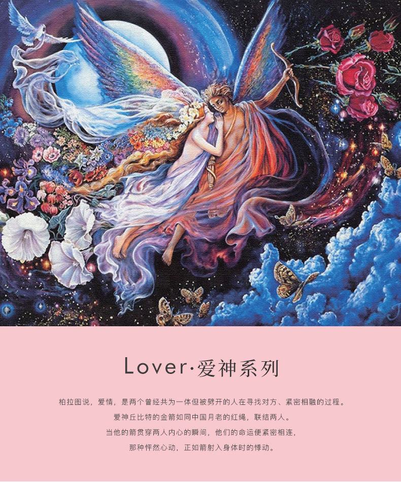 完美爱(allove) 18k金镶嵌十心十箭钻石情侣对戒