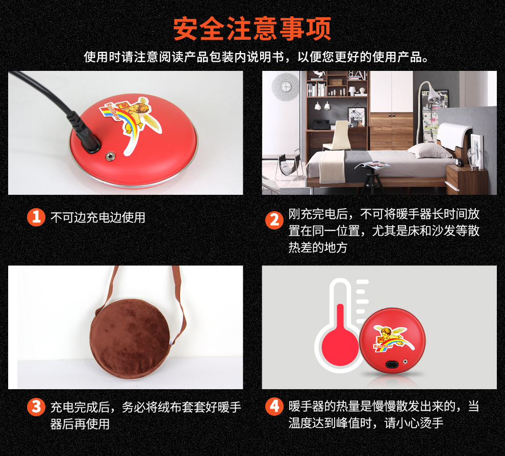 彩虹电热暖手宝充电式暖手器(直径20cm)(大号)电热饼无水安全暖手炉