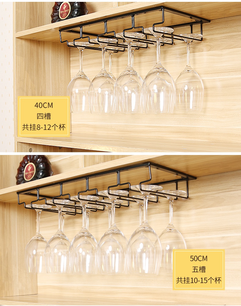 红酒杯架倒挂高脚杯架家用挂杯架水晶酒杯架悬挂式酒柜杯架摆件吊挂七