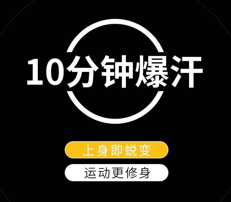 格领特暴汗服套装宽松大码健身房运动衣跑步发汗夏季短袖出汗健身大码
