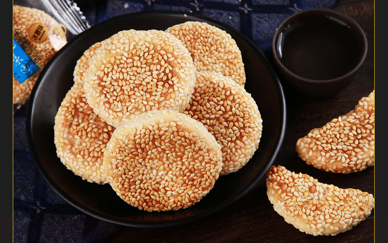 中冠集团 中冠土麻饼750g】四川特产点心芝麻饼葱油馅饼休闲传统糕点