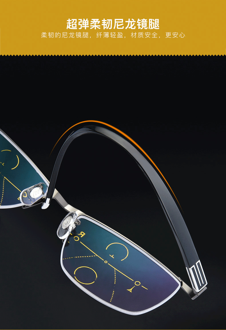 奥鹿思丹老花镜新品自动聚焦远近两用智能变焦防蓝光防疲劳开车渐进多