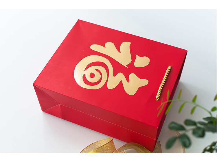 福字礼品袋新年大容量春节年会纸袋包装伴手礼礼物中秋节日手提袋 金