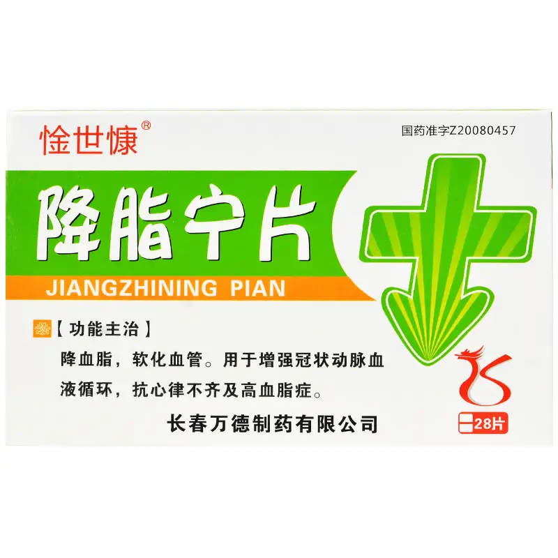 惍世慷 降脂宁片 0.52g*28片/盒 1盒【图片 价格 品牌 评论】-京东