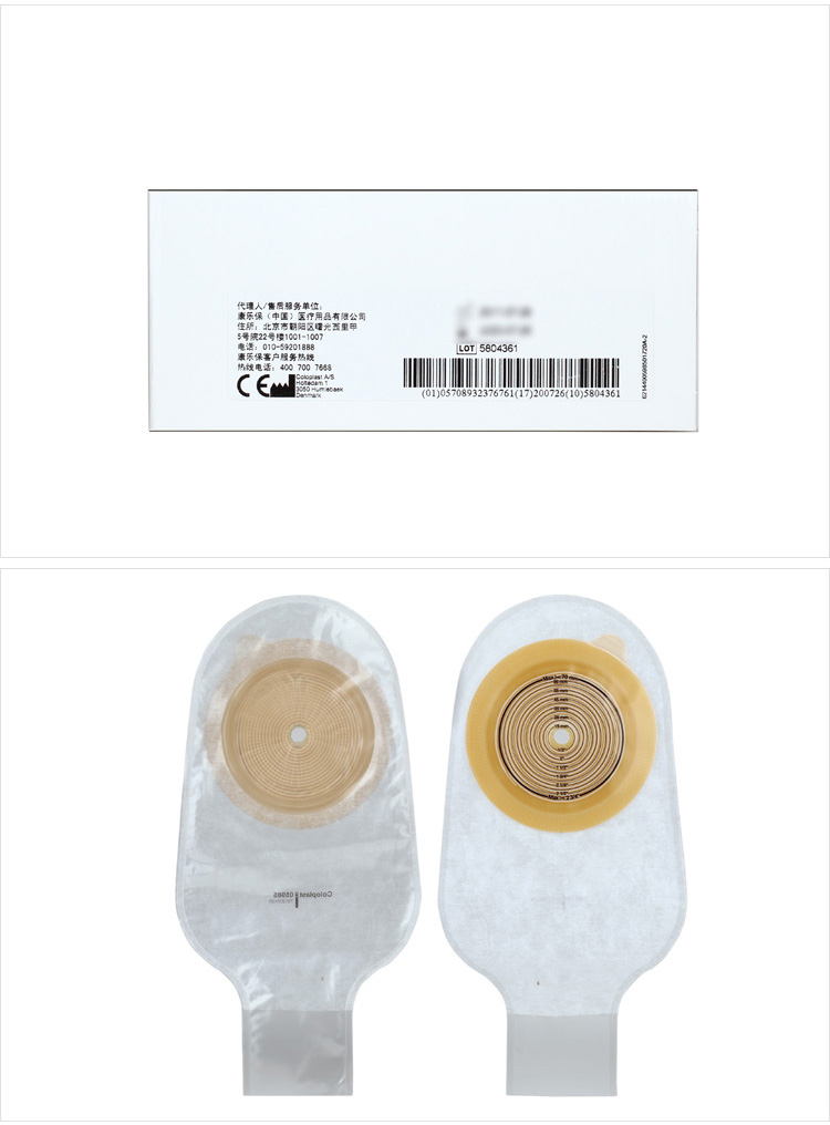 康乐保一件式造口袋5985特舒一件式开口袋大便造瘘袋康乐宝1902升级款