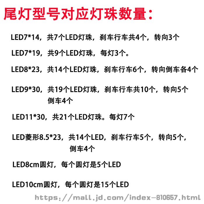 kowell 电动三轮车led后尾灯总成通用转向灯刹车灯行车灯倒车灯12v48v