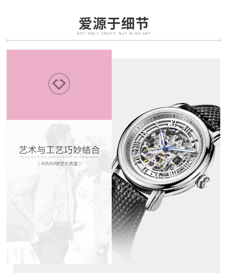 cagraer卡爵亚男女对表全进口自动机械大背透镂空机芯皮带潮流50米