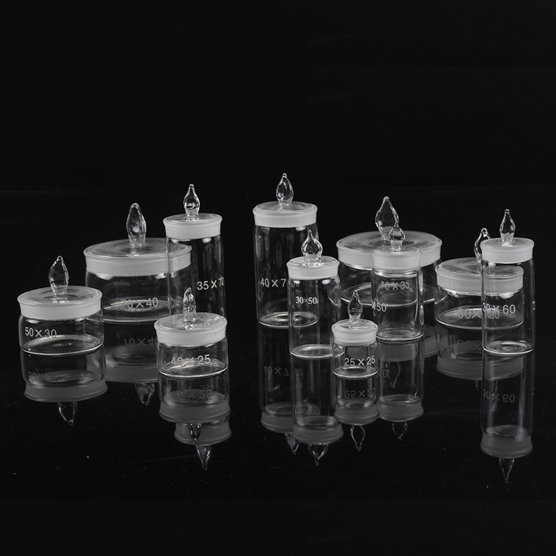 苏品 扁形称量瓶50*30mm高型称量皿40*25/60*30/ 70*35mm玻璃称量 50