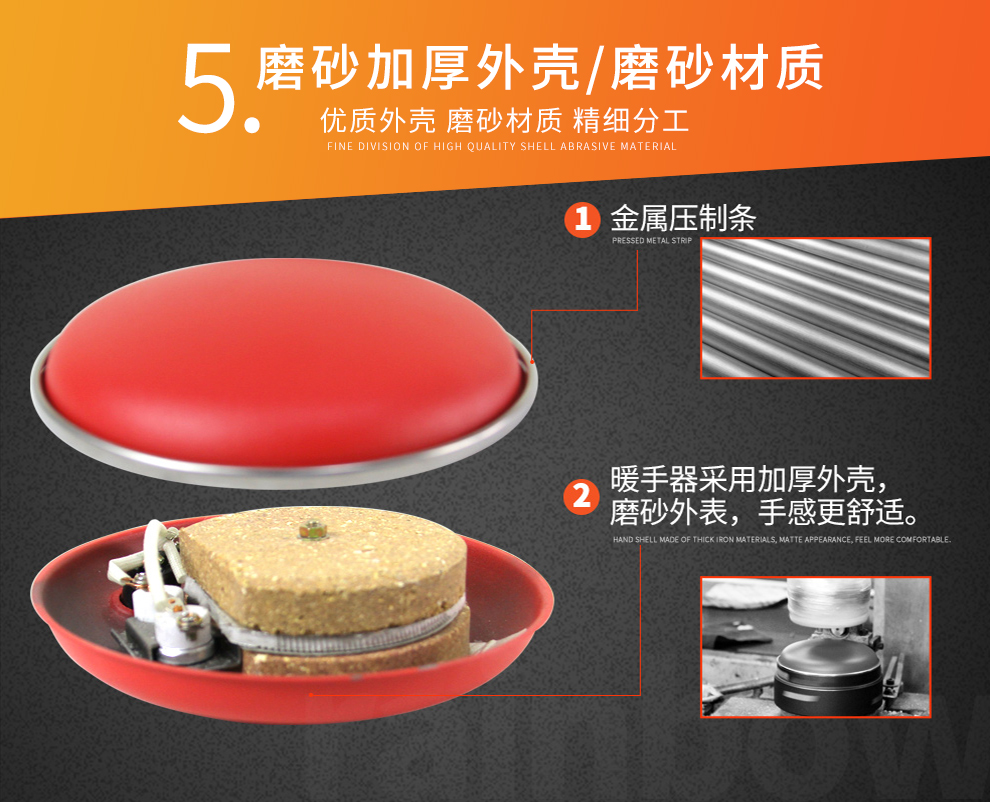 彩虹电热暖手宝充电式暖手器(直径20cm)