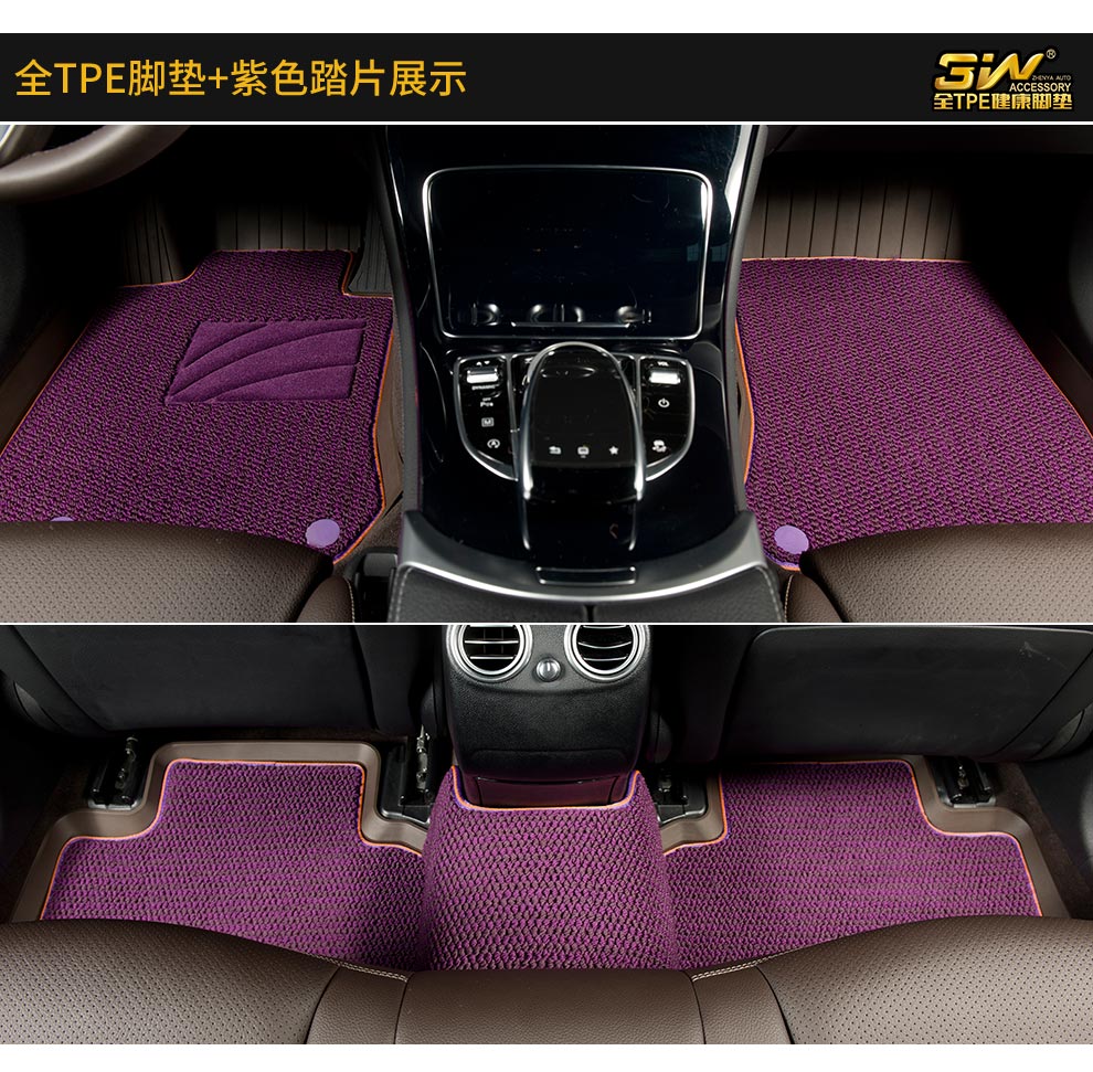 3w汽车脚垫美尼斯毯面加厚脚垫雪妮丝踏片环保适用于搭配3w全tpe汽车