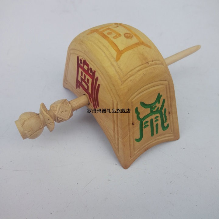 罗诗玛诺道教手工黄杨木五岳冠偃月冠月牙冠皇冠五岳真形图上色款