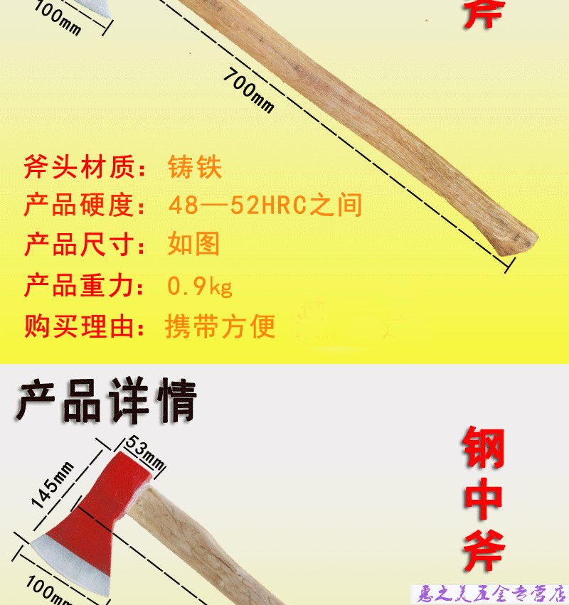 消防器材斧子尖斧 85cm美国大尖斧本店好评商品商品评价售后保障规格