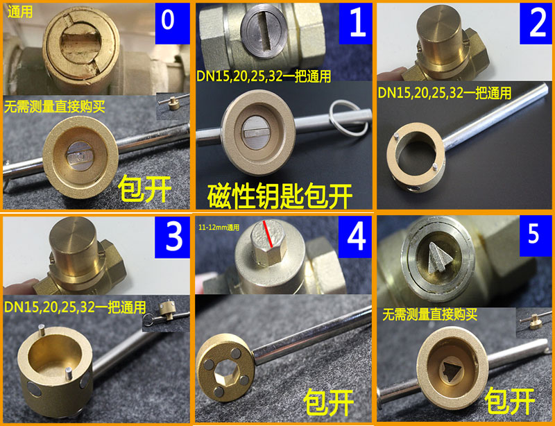 暖氣閥門鑰匙磁性鎖閉閥門開關扳手暖氣鑰匙水閥閘閥自來水錶前供暖地