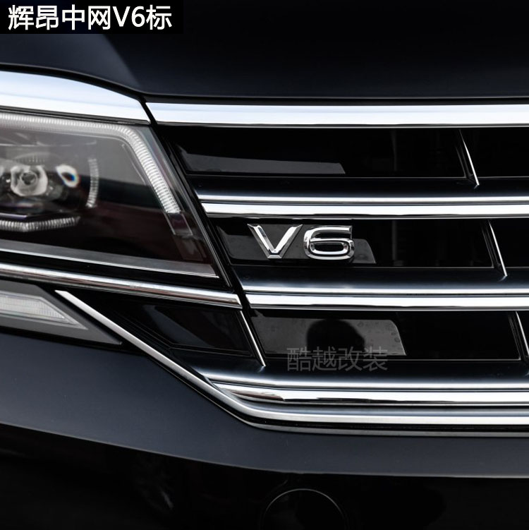 润华年 大众途昂 辉昂中网v6标志 前杠v6车标 前脸车贴 v6字标 高配