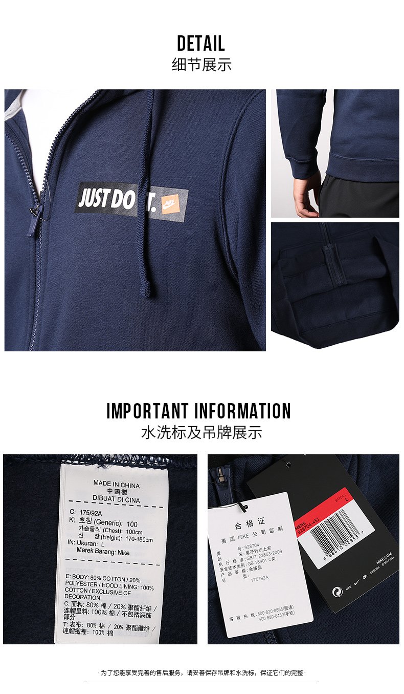 aj6425-063 吊牌价:499