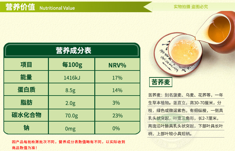虎标行原味苦荞茶西昌凉山荞麦茶350g2