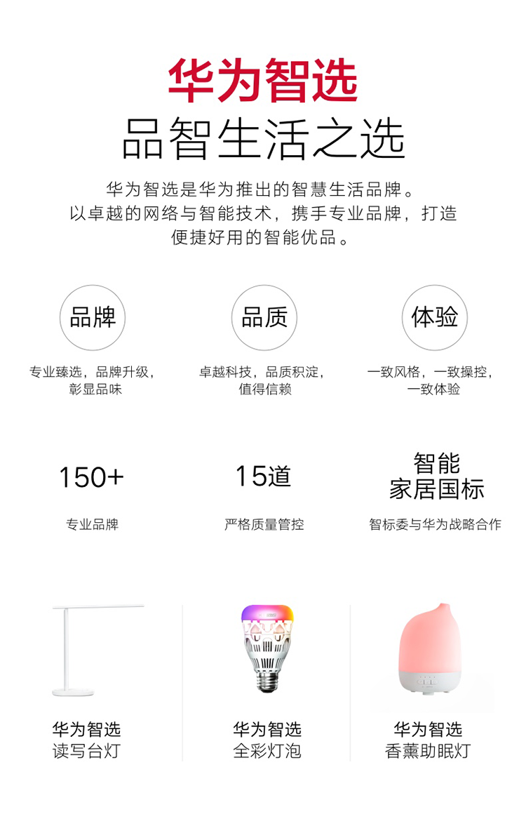 华为智选欧普香薰灯助眠led多彩氛围床头灯智能桌面精油加湿夜灯照明