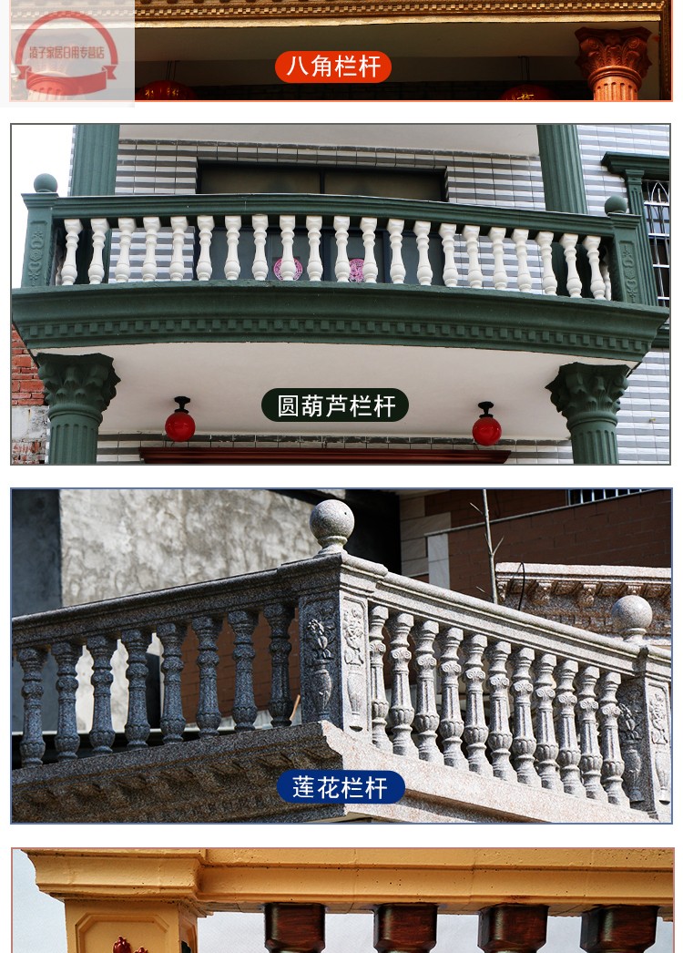 阳台栏杆模具罗马柱花瓶柱护栏水泥围栏模型欧式别墅立柱现浇模具 85