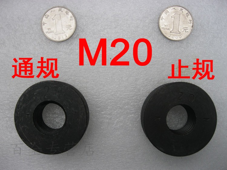 定做75度钢筋螺纹塞规量规环规有22-25-28-32-36-40全部有 m20一套3件