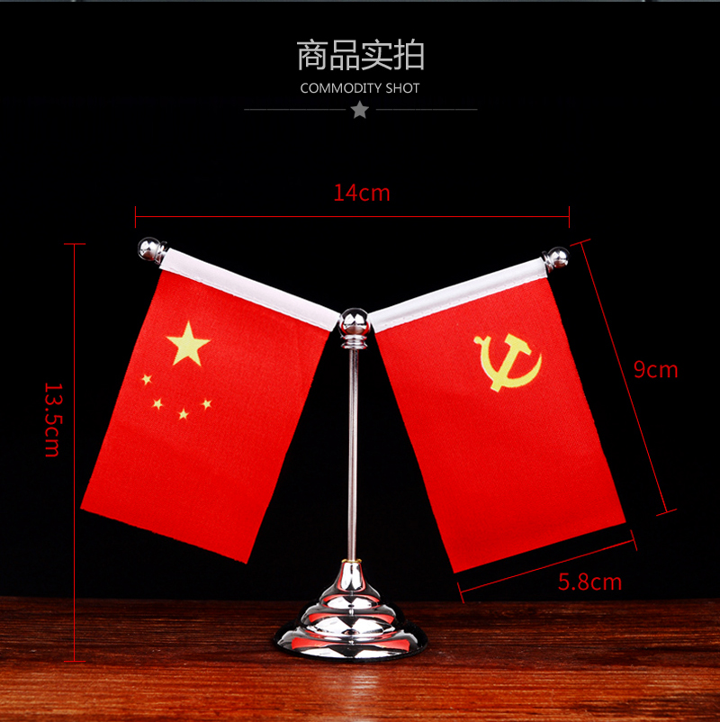 浮士德小汽车仪表台爱国者党旗摆件五星红旗车载新款创意摆件装饰品