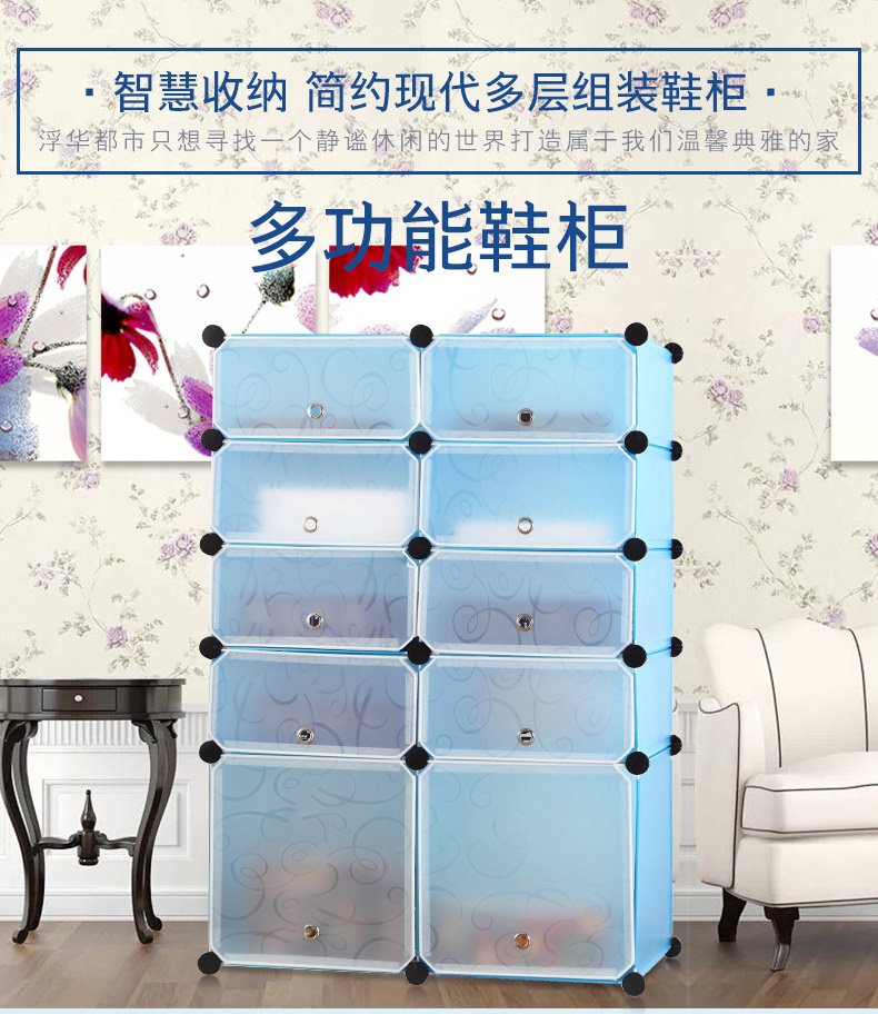 雅锐凡简易鞋柜塑料收纳鞋橱防尘鞋架多层落地组合时尚创意现代简约