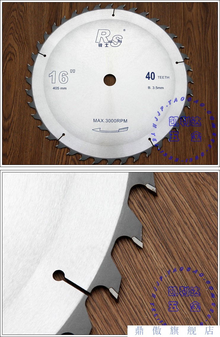 木工精密推臺鋸切割機硬質合金圓鋸片-121416寸 305(12寸)*60t*3.