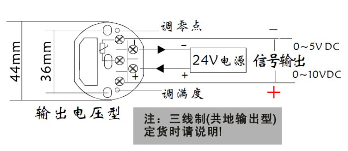 定做一體化溫度變器模塊 溫度變器 pt100熱電阻 輸出4-20ma 0~50℃ 4