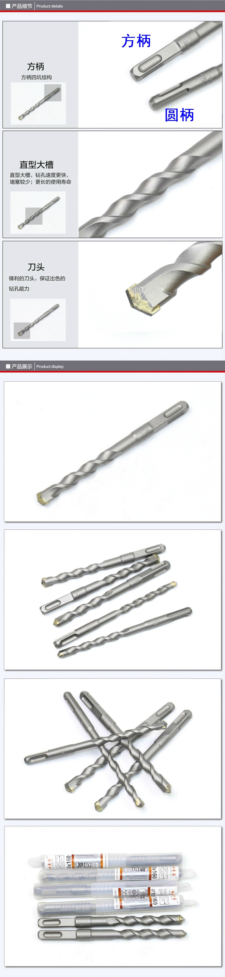 电锤钻头150墙钻头两坑两槽圆柄四坑方柄160mm冲击钻头定制方柄6x110