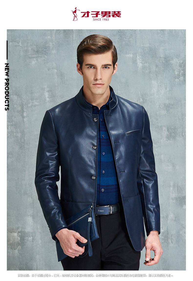 才子男装年秋季新品便服单西男皮衣外套商务休闲修身纯色窄领 深蓝色